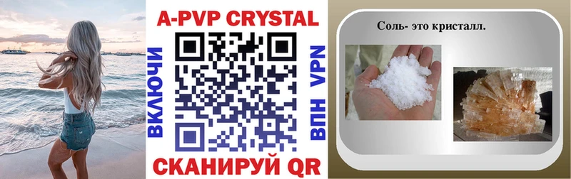 Alpha-PVP СК где купить Солнечногорск