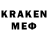 МЕТАДОН VHQ Hellen Girro