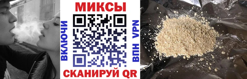 Бутират BDO  Солнечногорск 