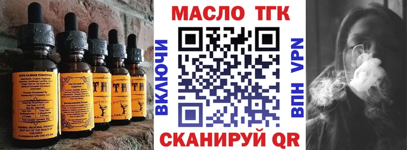 Печенье с ТГК марихуана купить наркотики сайты Солнечногорск