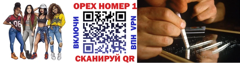 Кокаин 98% Солнечногорск