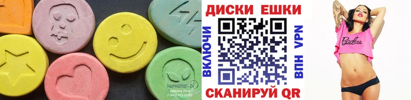 mega как зайти  Солнечногорск  ЭКСТАЗИ ешки 