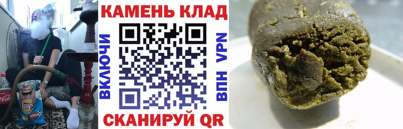 ГАШ Ice-O-Lator  MEGA рабочий сайт  Солнечногорск 