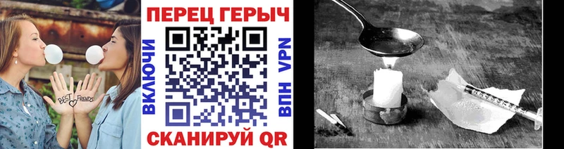 Героин VHQ  мориарти формула  Солнечногорск  купить наркотики сайты 