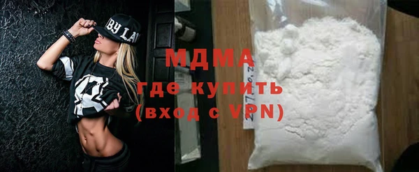 скорость Армянск