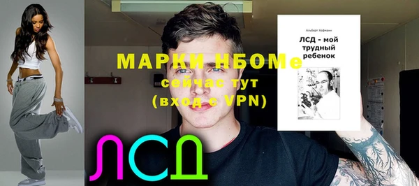 скорость Армянск