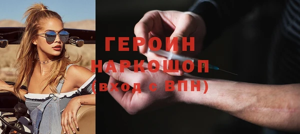 скорость Армянск