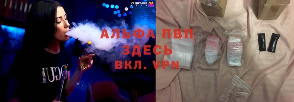 скорость Армянск