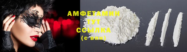 скорость Армянск