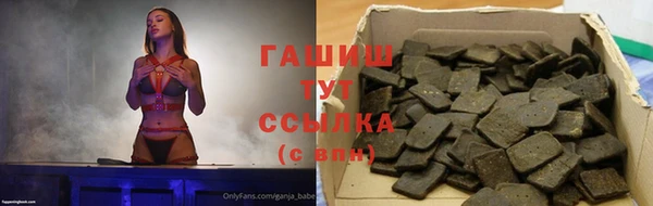 скорость Армянск