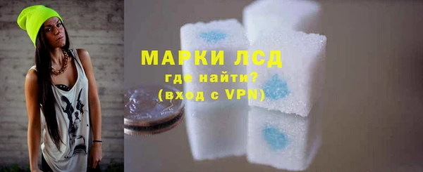 скорость Армянск
