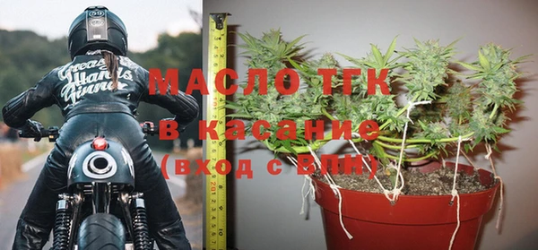 скорость Армянск