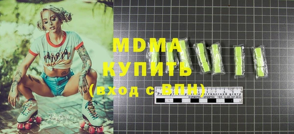 меф VHQ Протвино