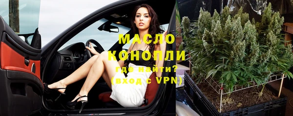 скорость Армянск