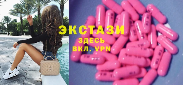 меф VHQ Протвино