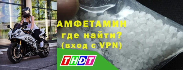 скорость Армянск