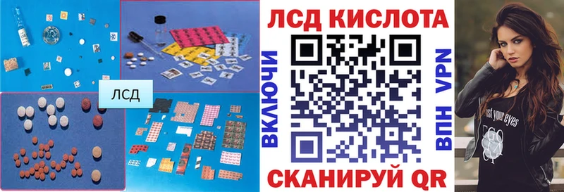 Лсд 25 экстази ecstasy  Солнечногорск 