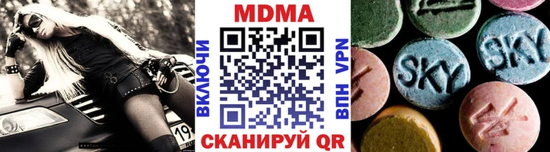 MDMA Molly  Солнечногорск 