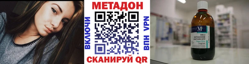 Метадон белоснежный  купить наркоту  Солнечногорск 
