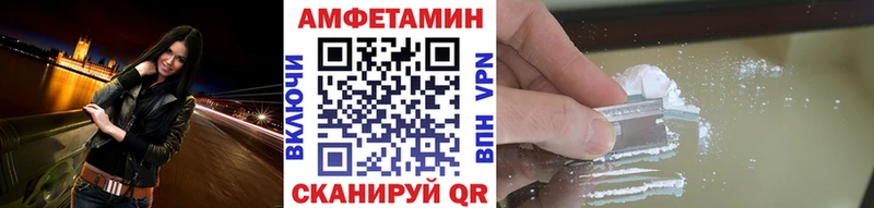 МЕТАМФЕТАМИН мет  как найти   Солнечногорск 